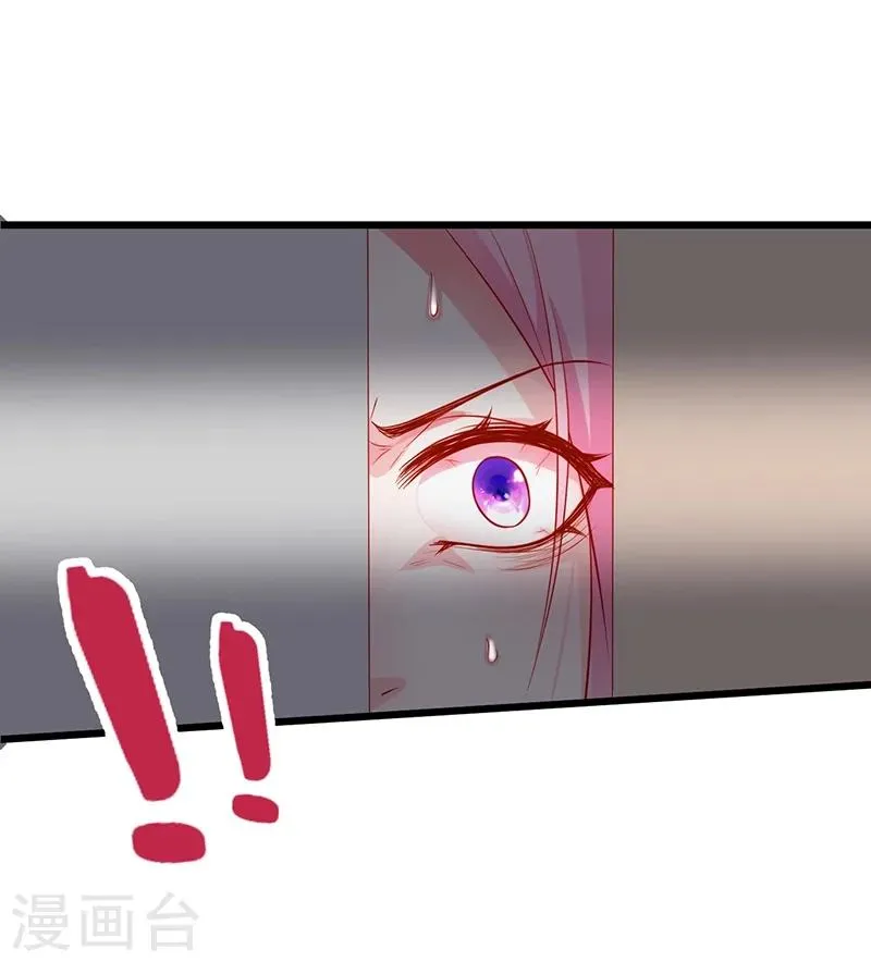 第37话 更衣室小火车开启 第10页