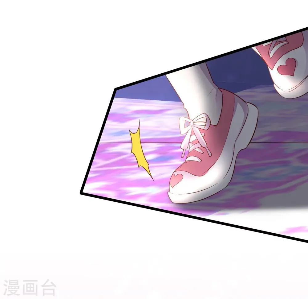 第38话 赵菲儿发现楚颜真颜！ 第28页