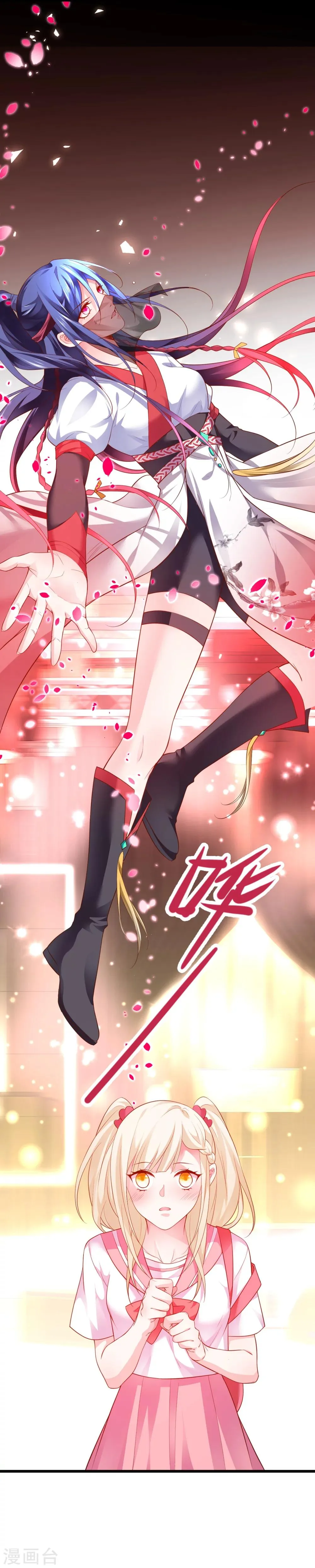 第38话 赵菲儿发现楚颜真颜！ 第49页