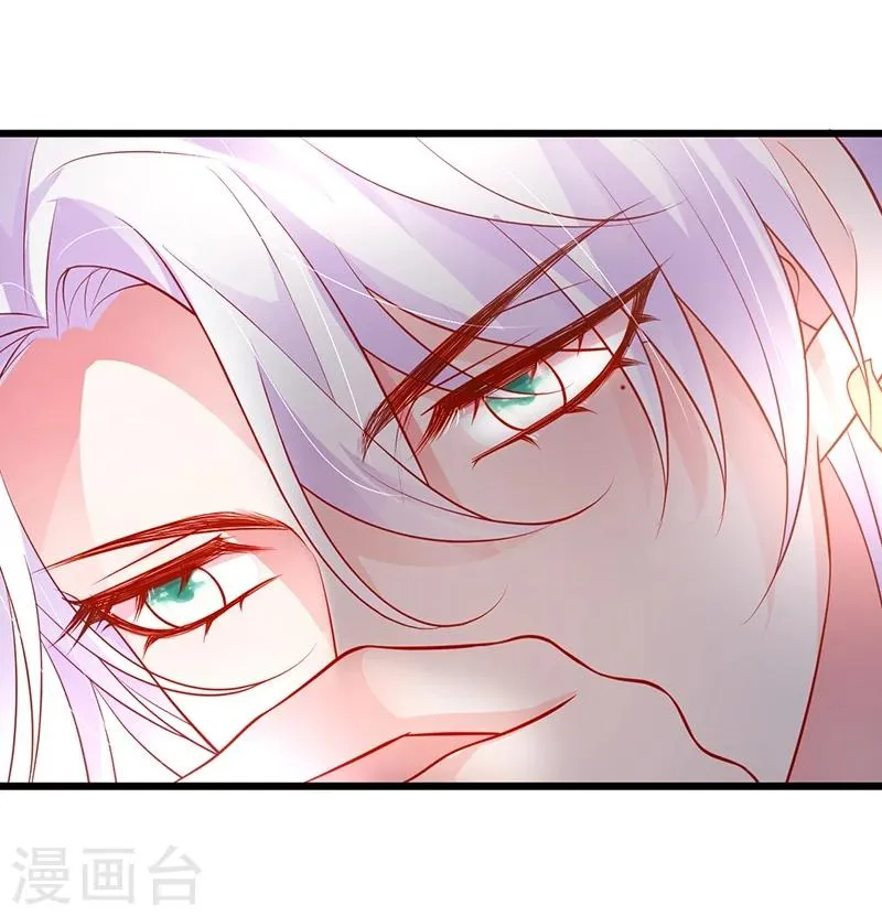 第40话 让我占有你的一切 第18页