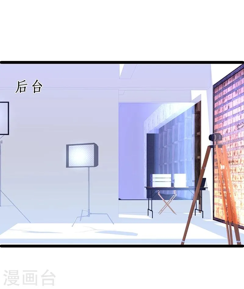 第41话 难道这就是心动的感觉？ 第21页