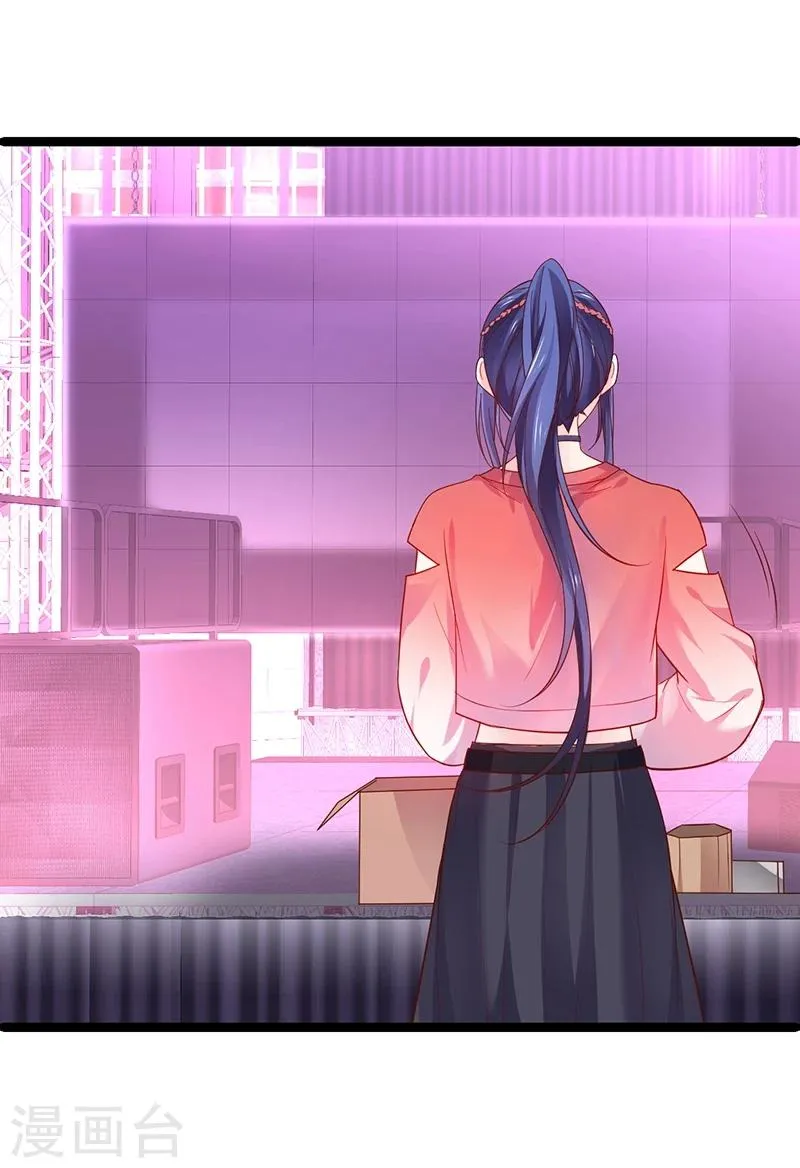 第41话 难道这就是心动的感觉？ 第22页