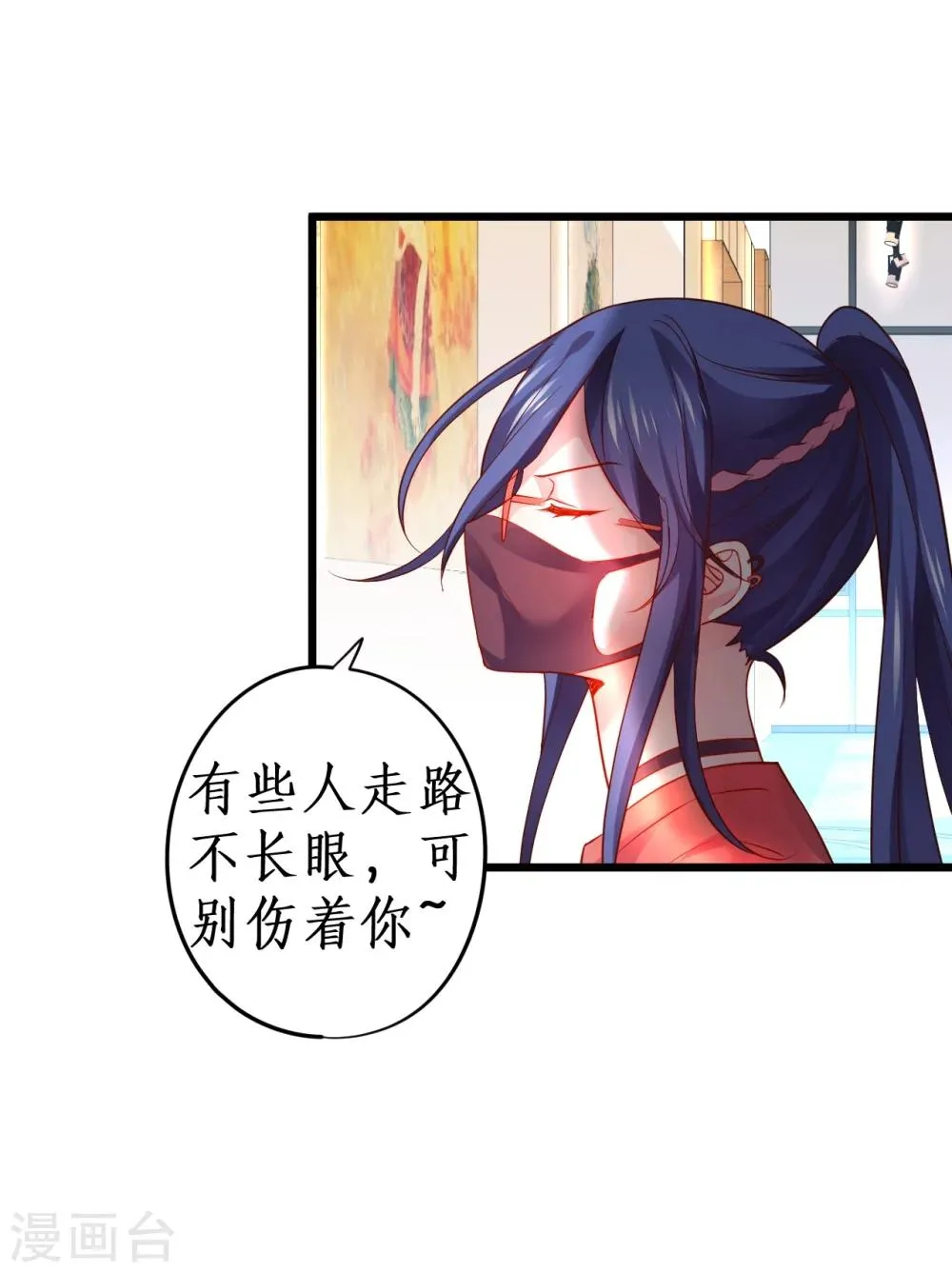 第42话 小狼狗对阵大狼狗 第17页