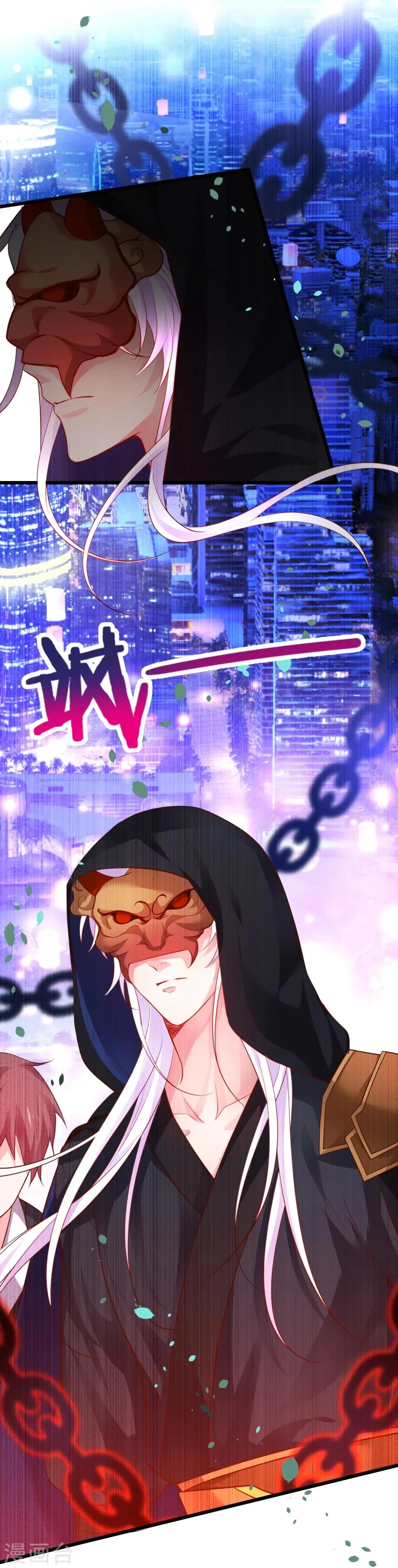 第43话 高家祖先竟然是？！ 第5页