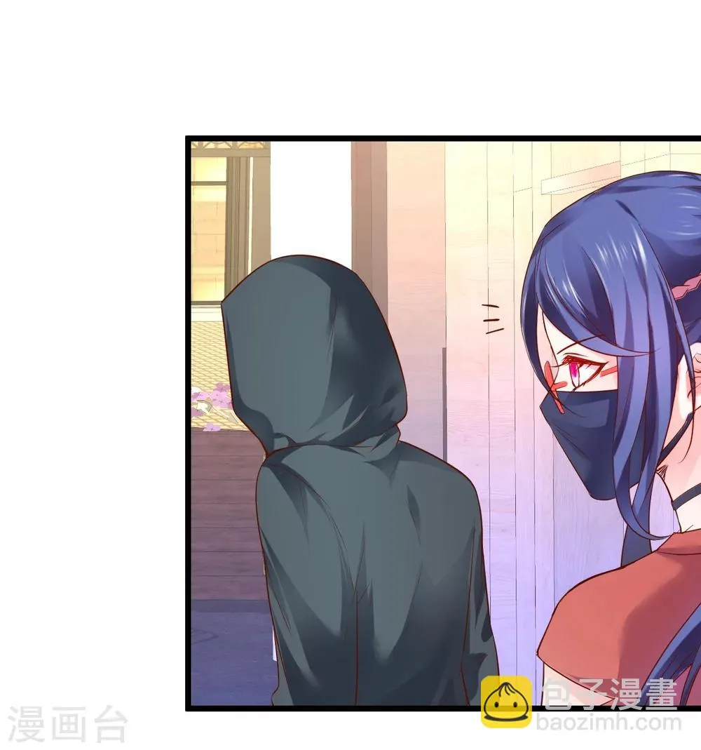 第43话 高家祖先竟然是？！ 第35页