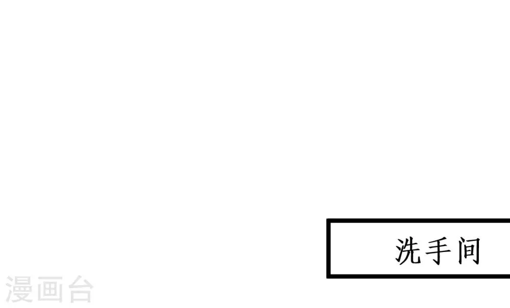 第43话 高家祖先竟然是？！ 第38页