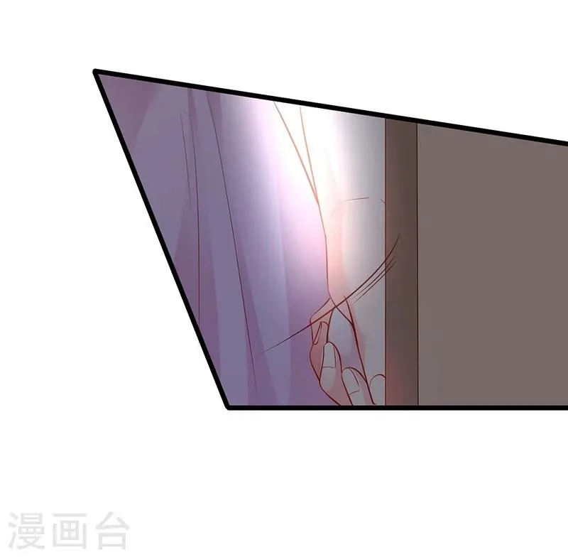 第44话 颜儿教我演亲密戏吧~ 第14页