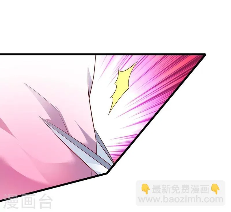 第44话 颜儿教我演亲密戏吧~ 第16页