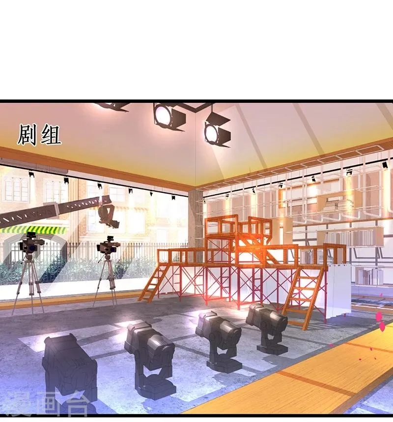 第44话 颜儿教我演亲密戏吧~ 第21页