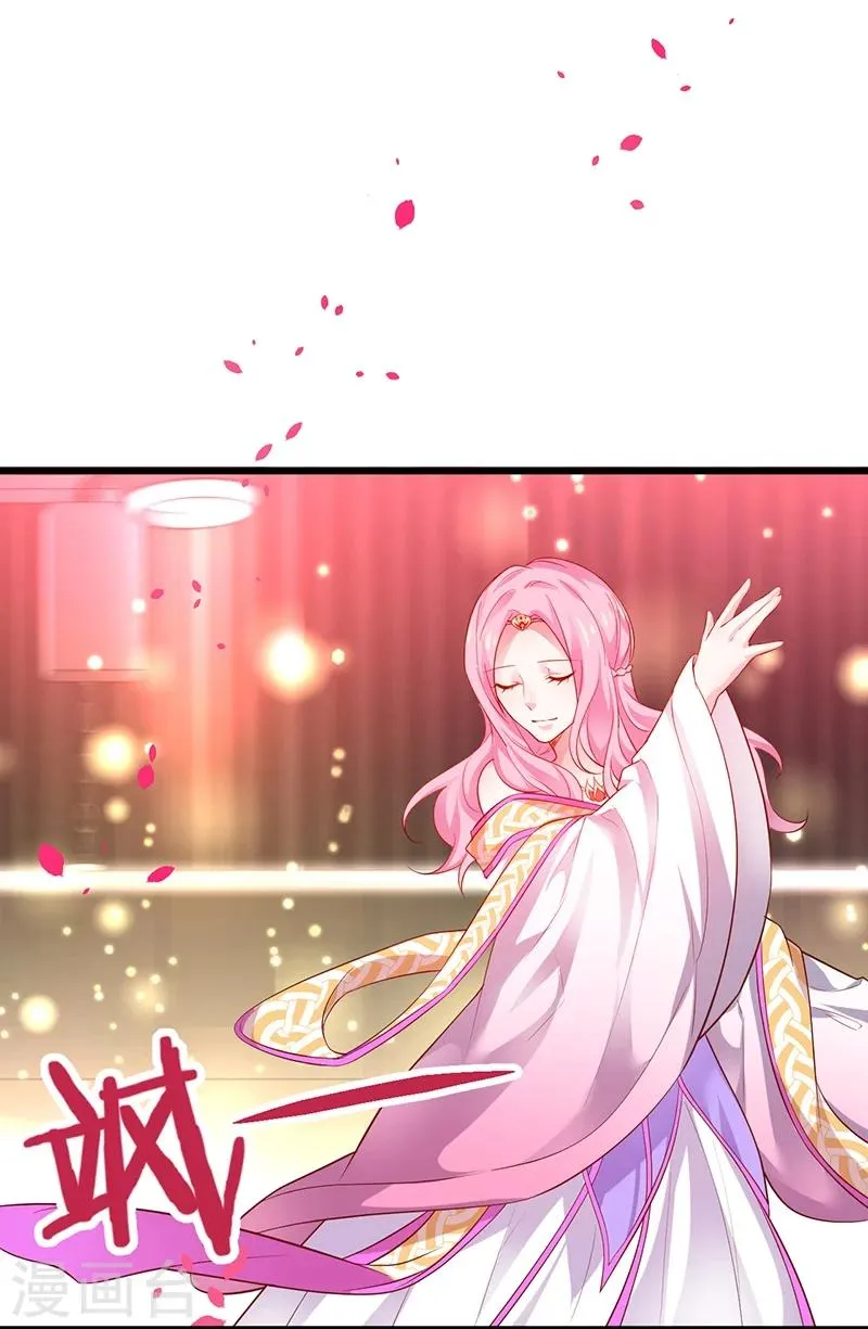 第44话 颜儿教我演亲密戏吧~ 第22页