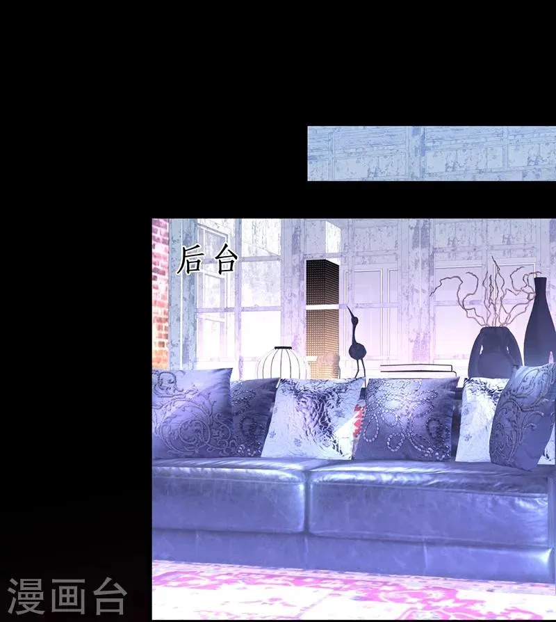 第44话 颜儿教我演亲密戏吧~ 第27页