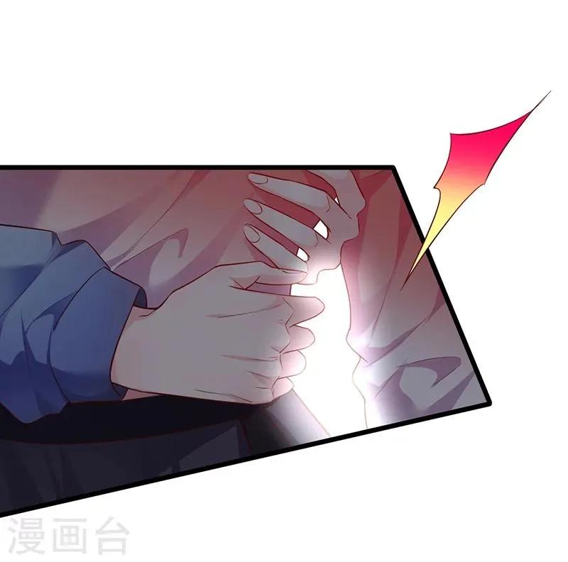 第44话 颜儿教我演亲密戏吧~ 第32页