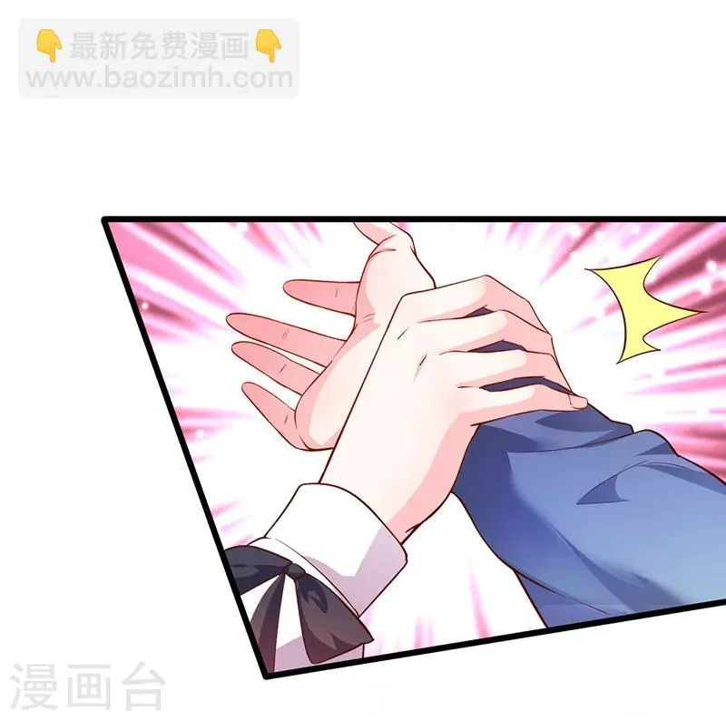 第44话 颜儿教我演亲密戏吧~ 第43页