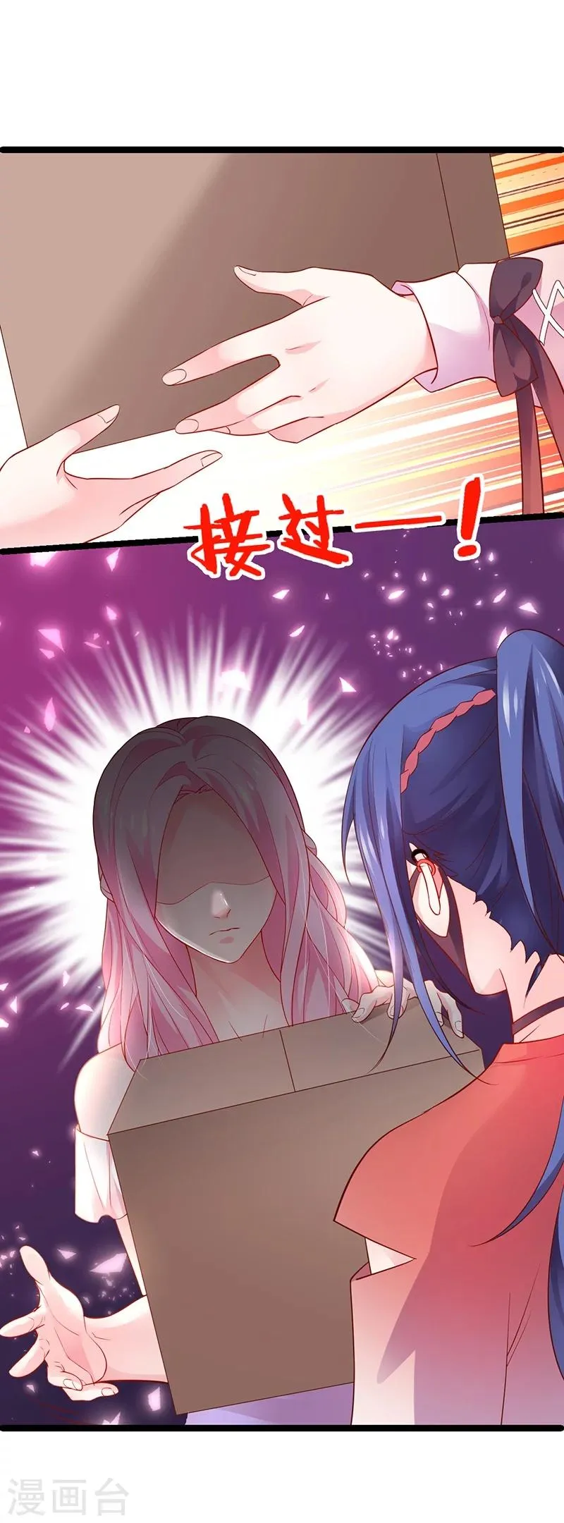 第45话 害我毁容的就是你！ 第10页