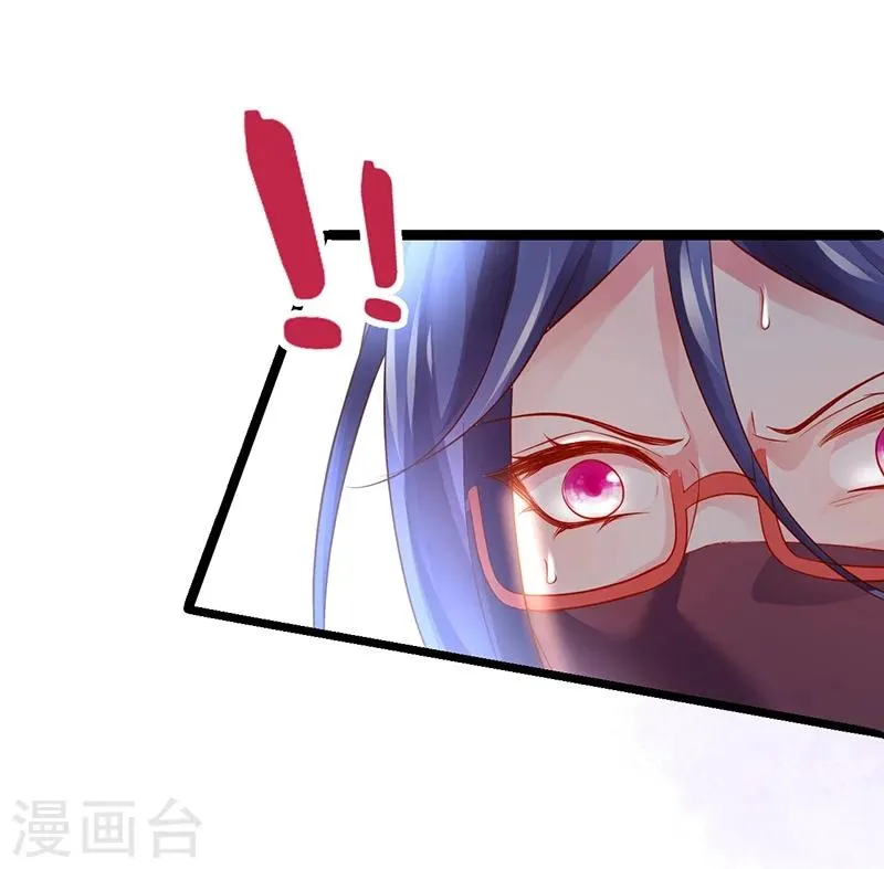 第45话 害我毁容的就是你！ 第12页