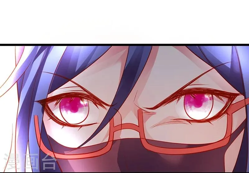 第45话 害我毁容的就是你！ 第21页