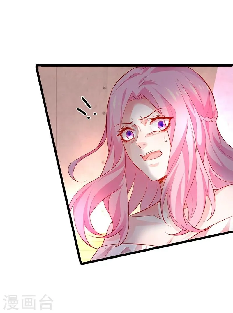 第45话 害我毁容的就是你！ 第30页