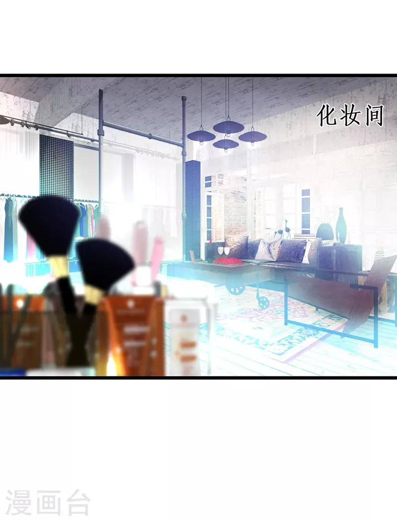 第46话 鱼儿上钩了~ 第1页