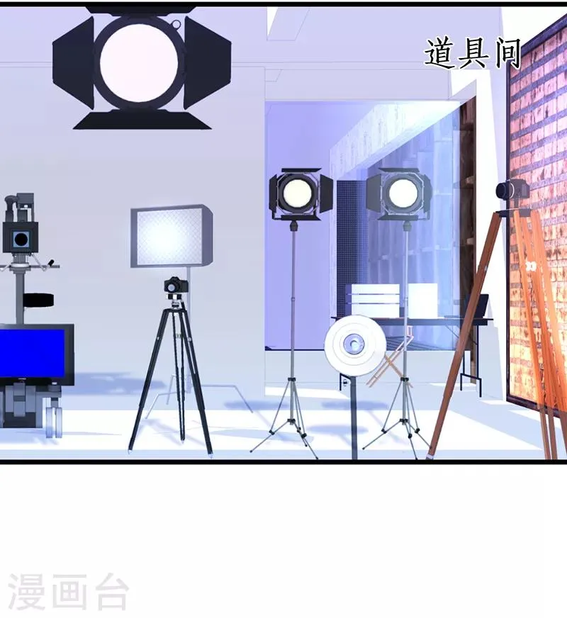 第46话 鱼儿上钩了~ 第12页