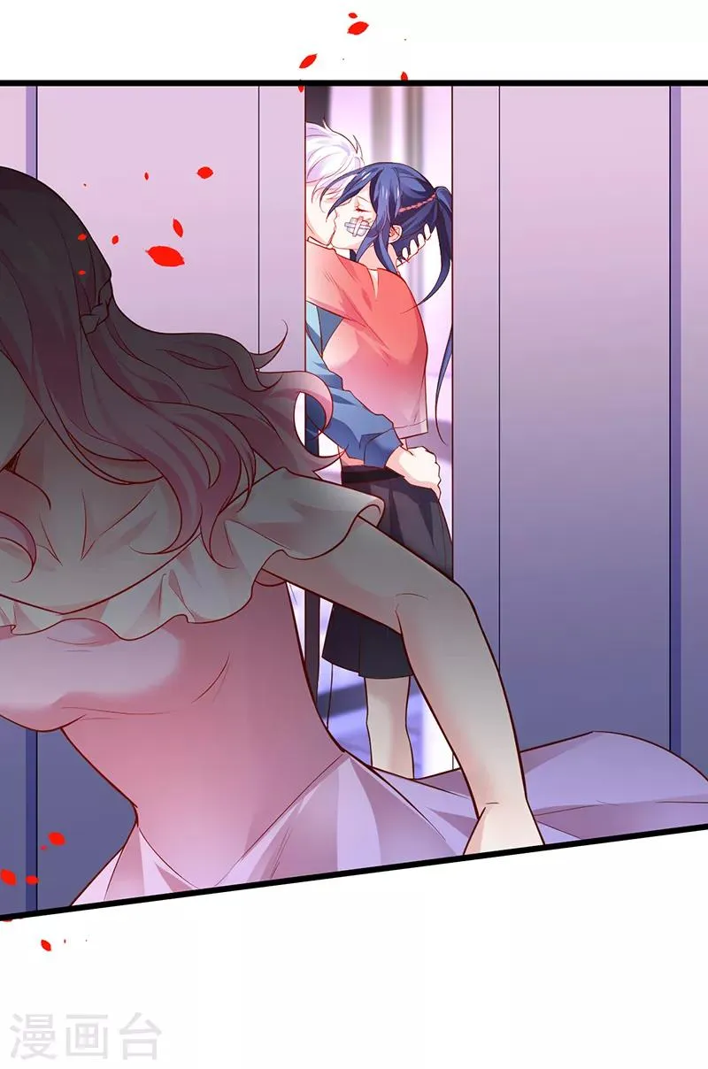 第46话 鱼儿上钩了~ 第24页