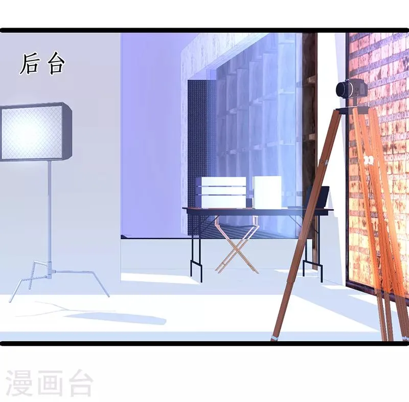 第46话 鱼儿上钩了~ 第32页