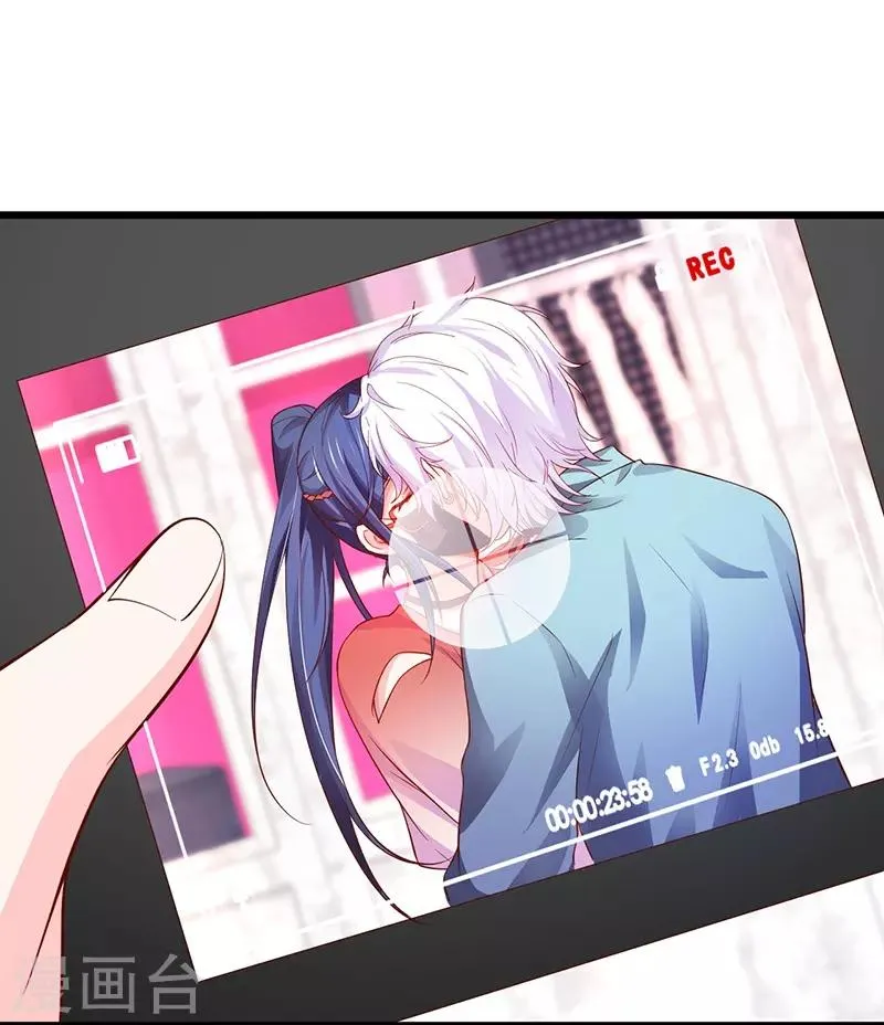 第47话 我愿为你运筹帷幄~ 第50页