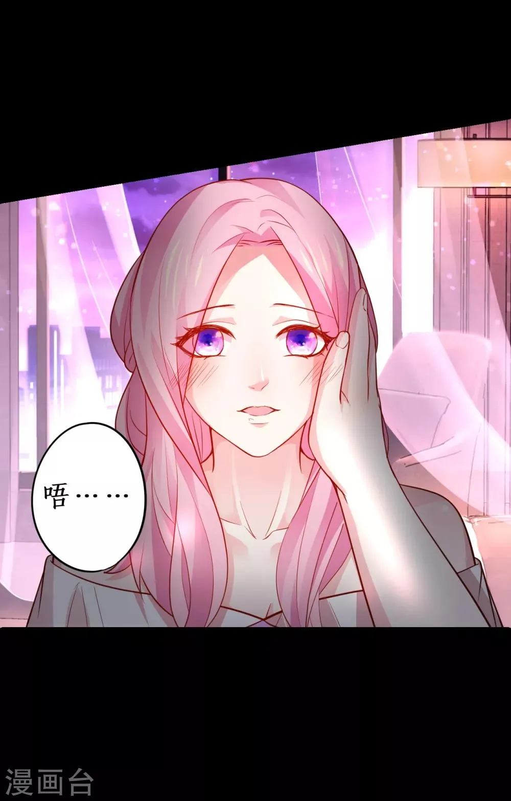 第48话 出卖灵魂换取欲望！ 第13页
