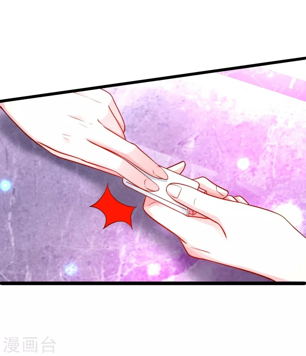第48话 出卖灵魂换取欲望！ 第20页