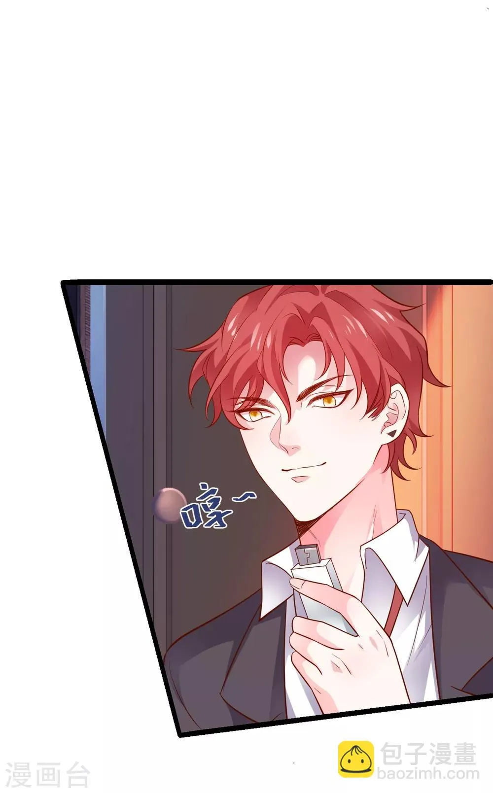 第48话 出卖灵魂换取欲望！ 第27页