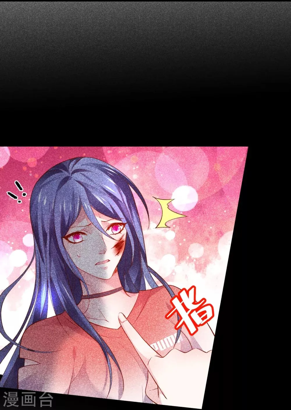 第49话 赵菲儿下线倒计时！ 第3页