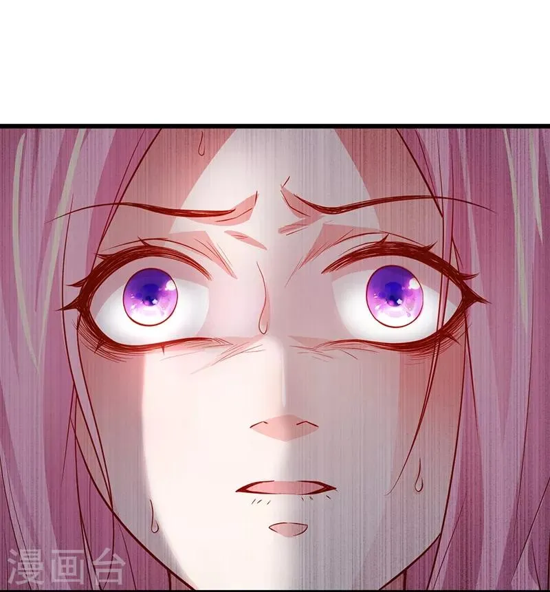 第50话 高爽！楚颜大仇得报！ 第17页