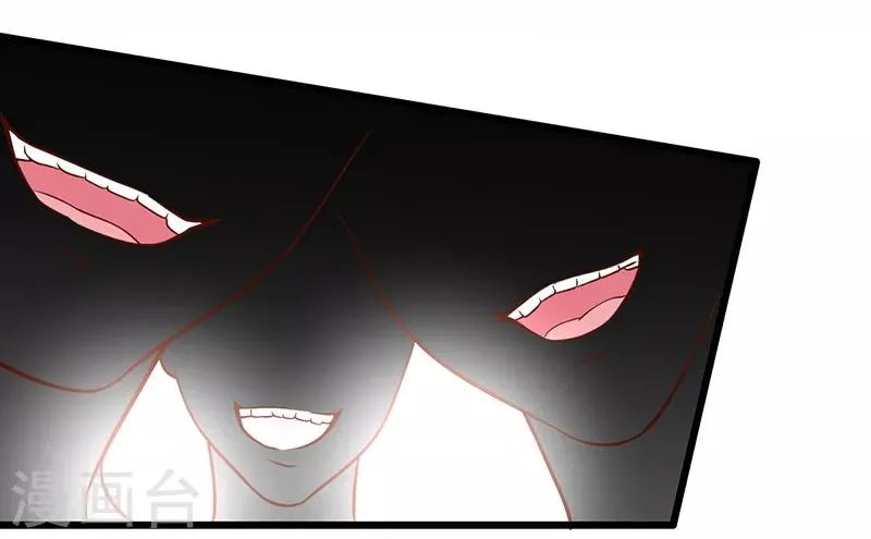 第50话 高爽！楚颜大仇得报！ 第37页