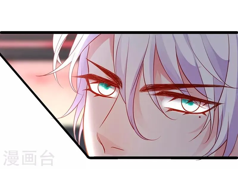 第51话 高能！赵菲儿毁容！ 第38页