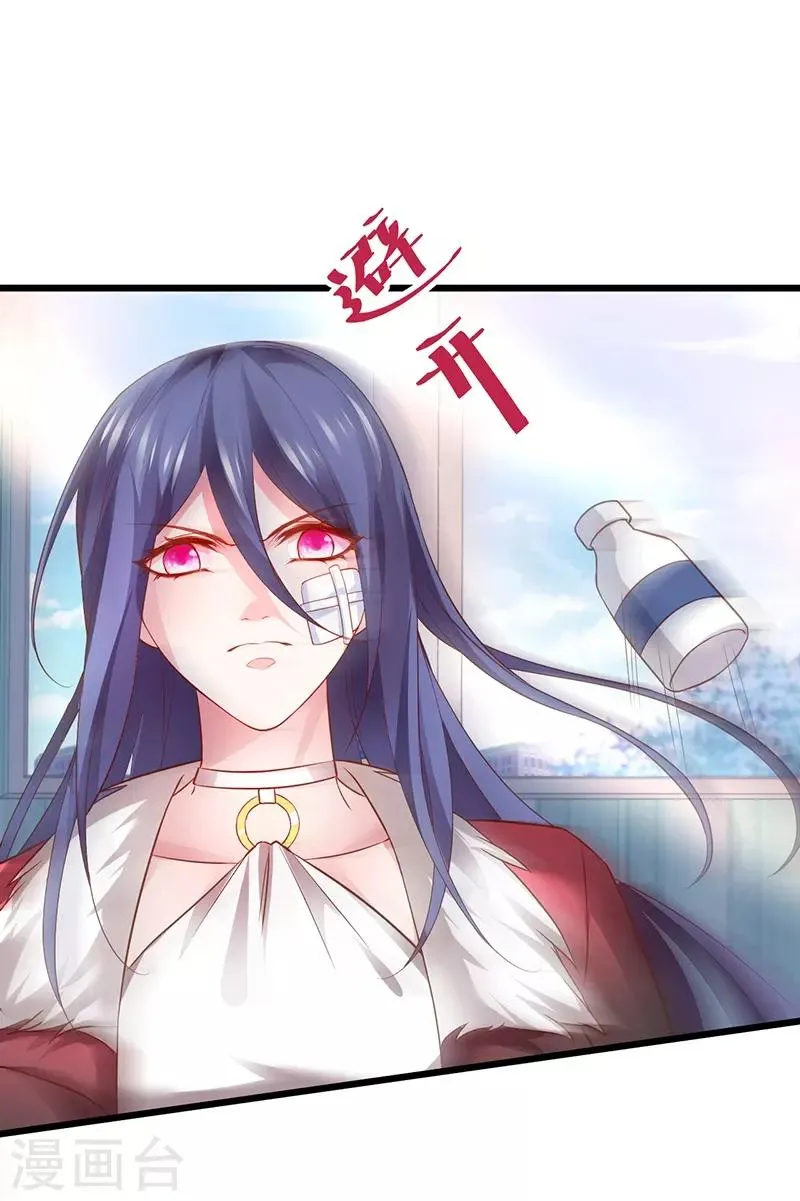 第52话 我终于把你踩在脚下了！ 第13页