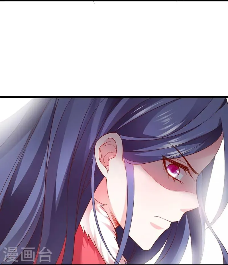 第52话 我终于把你踩在脚下了！ 第27页