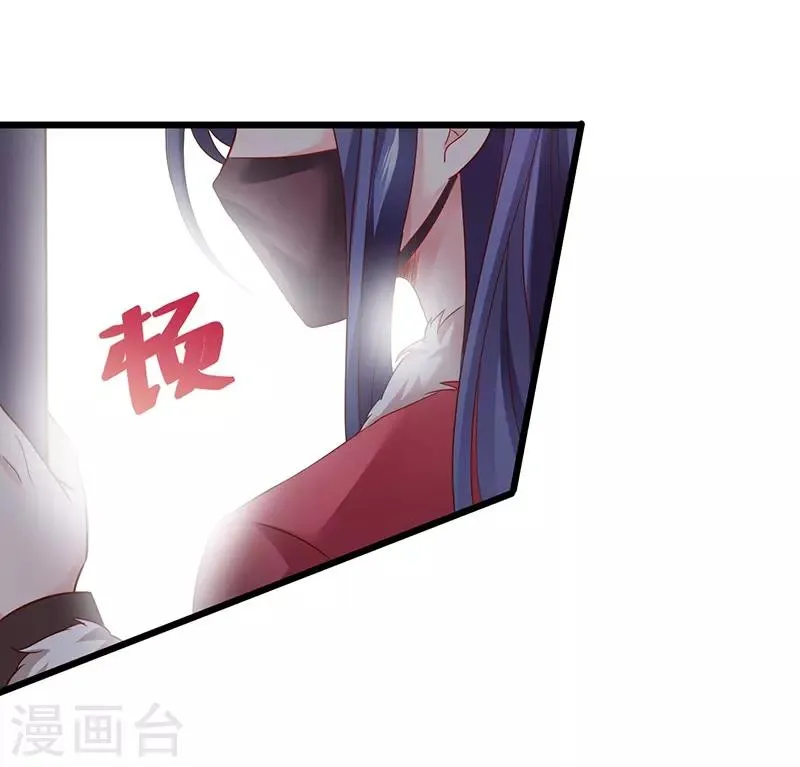 第52话 我终于把你踩在脚下了！ 第33页