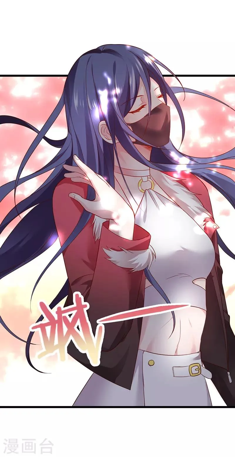 第52话 我终于把你踩在脚下了！ 第37页