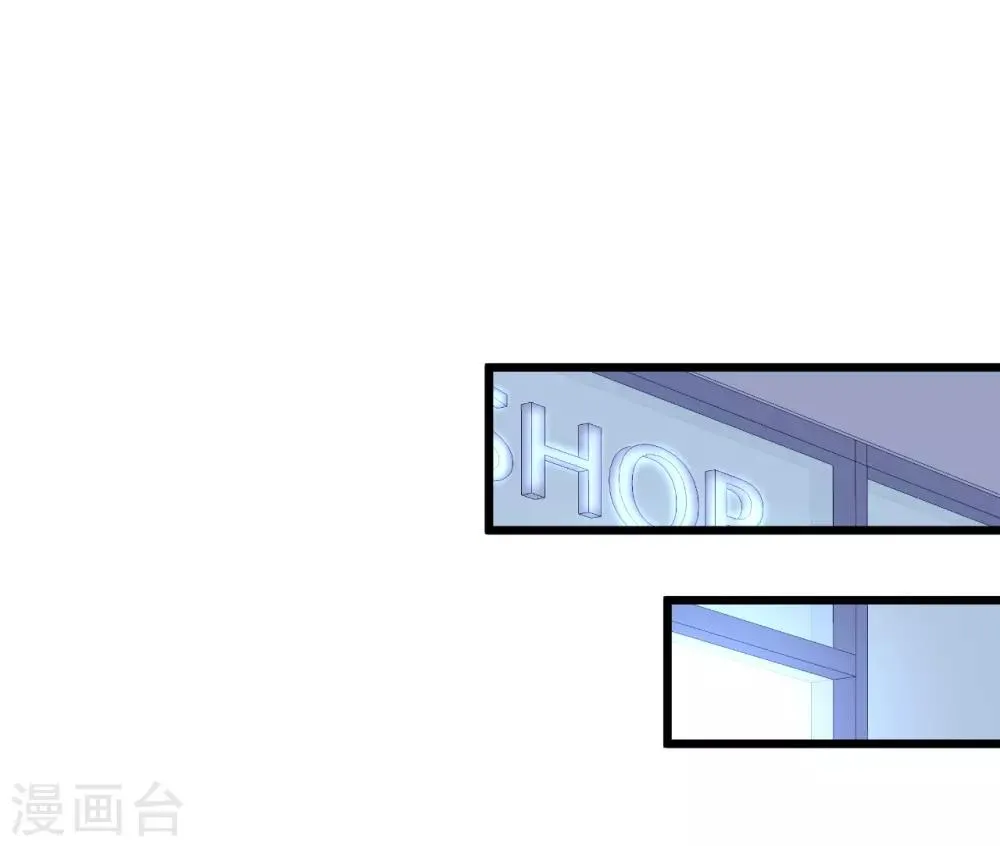 第53话 以影后的身份和你约会~ 第21页