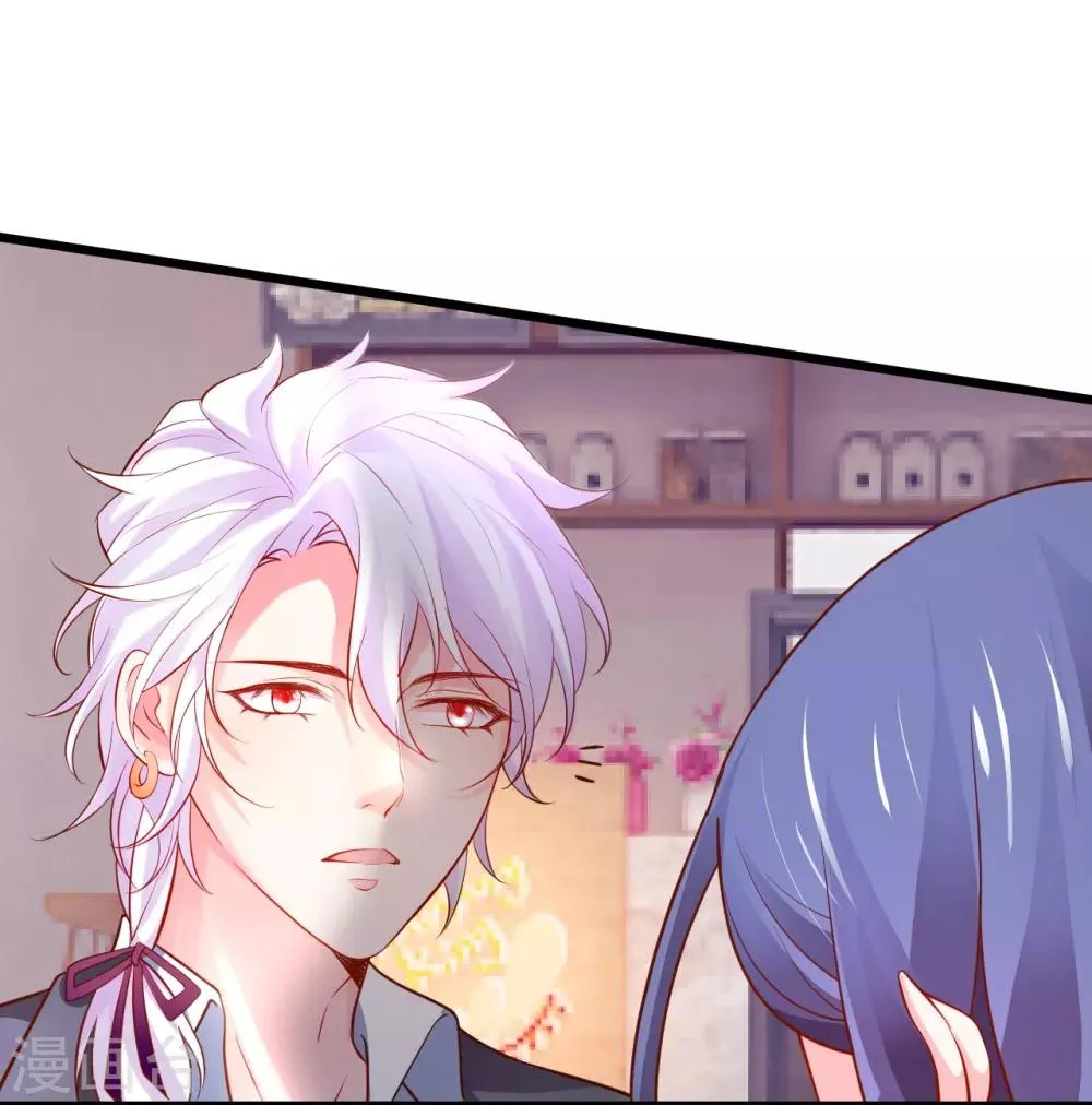第53话 以影后的身份和你约会~ 第36页