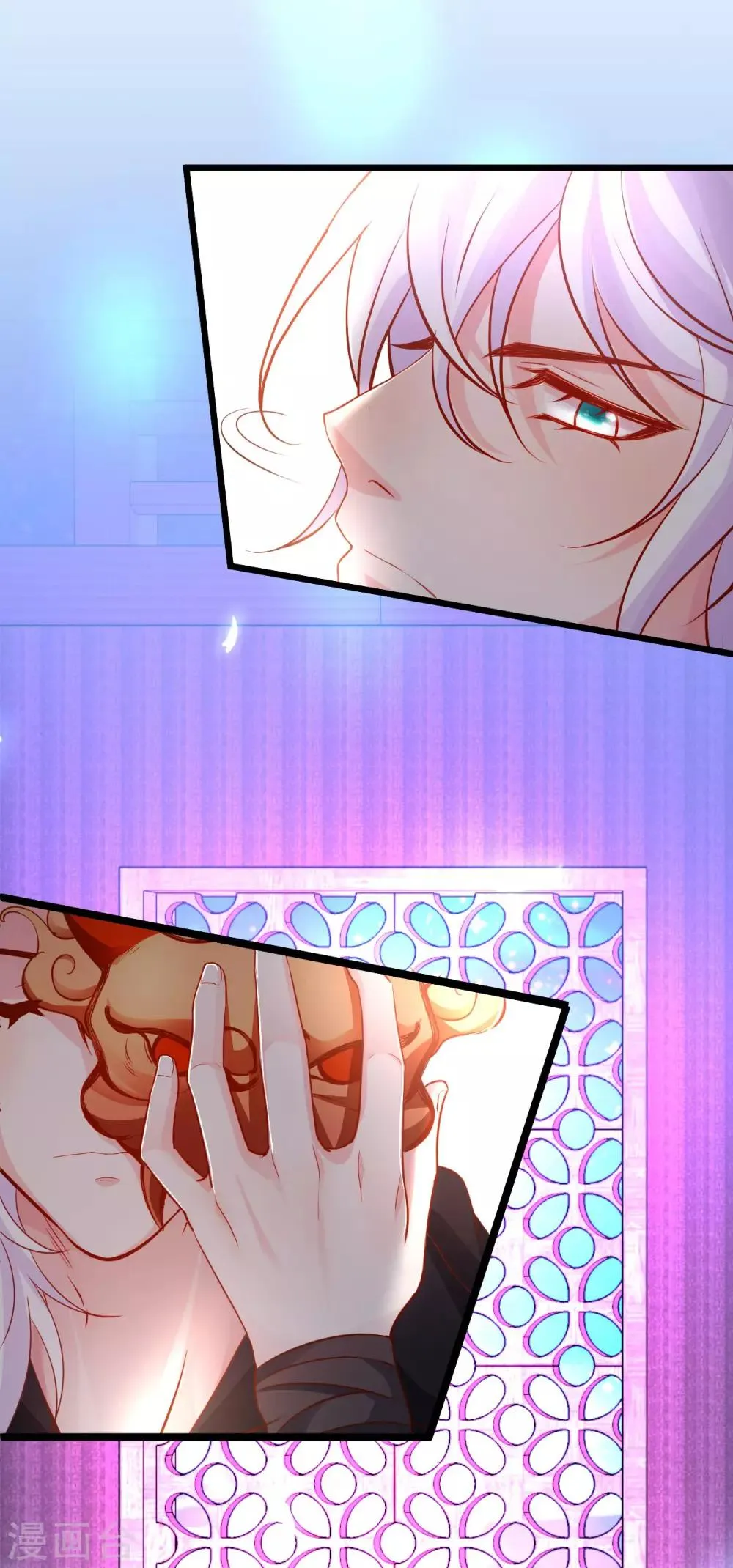 第54话 冤家见面误一生~ 第3页