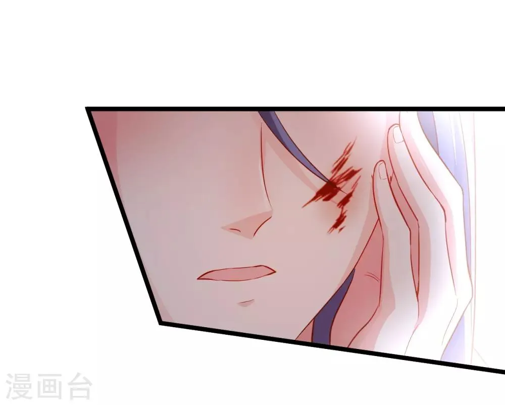 第54话 冤家见面误一生~ 第7页