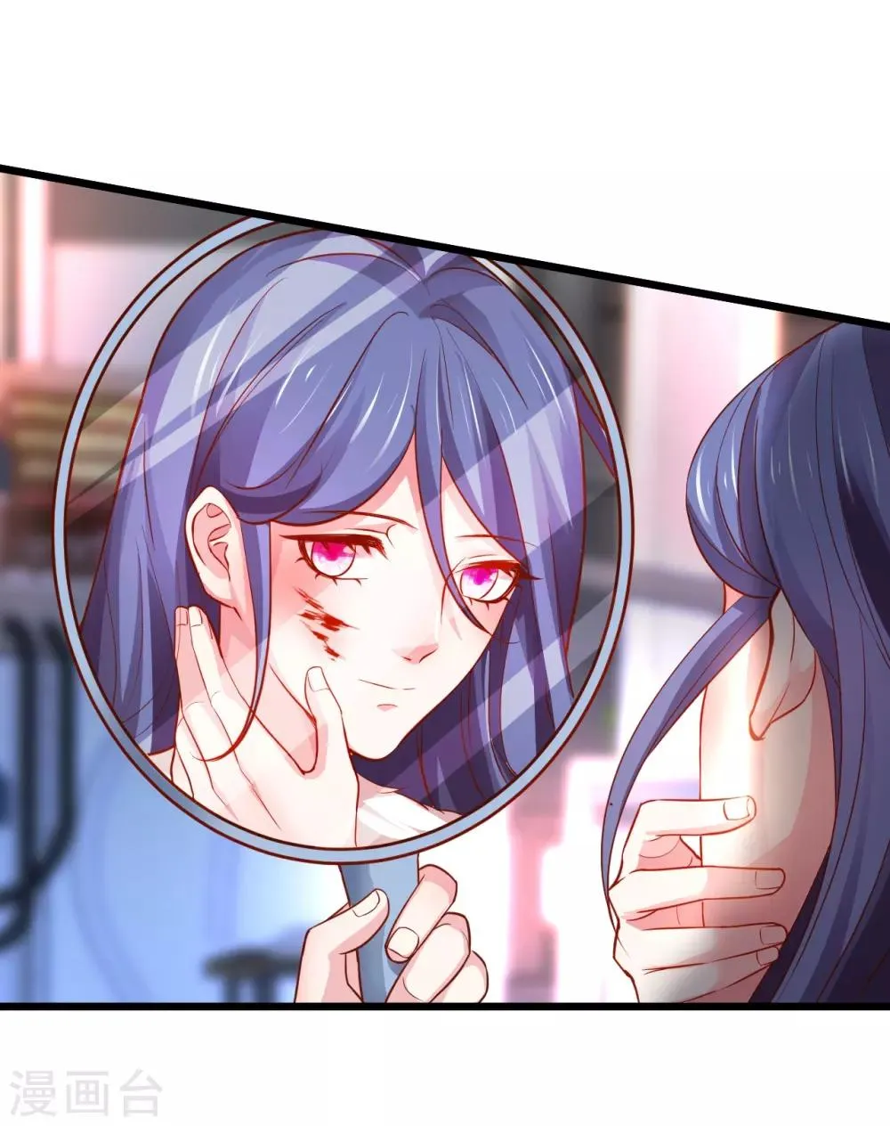 第54话 冤家见面误一生~ 第11页