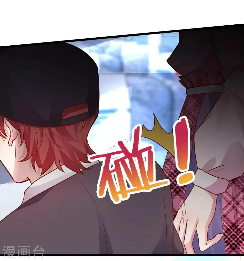 第54话 冤家见面误一生~ 第25页