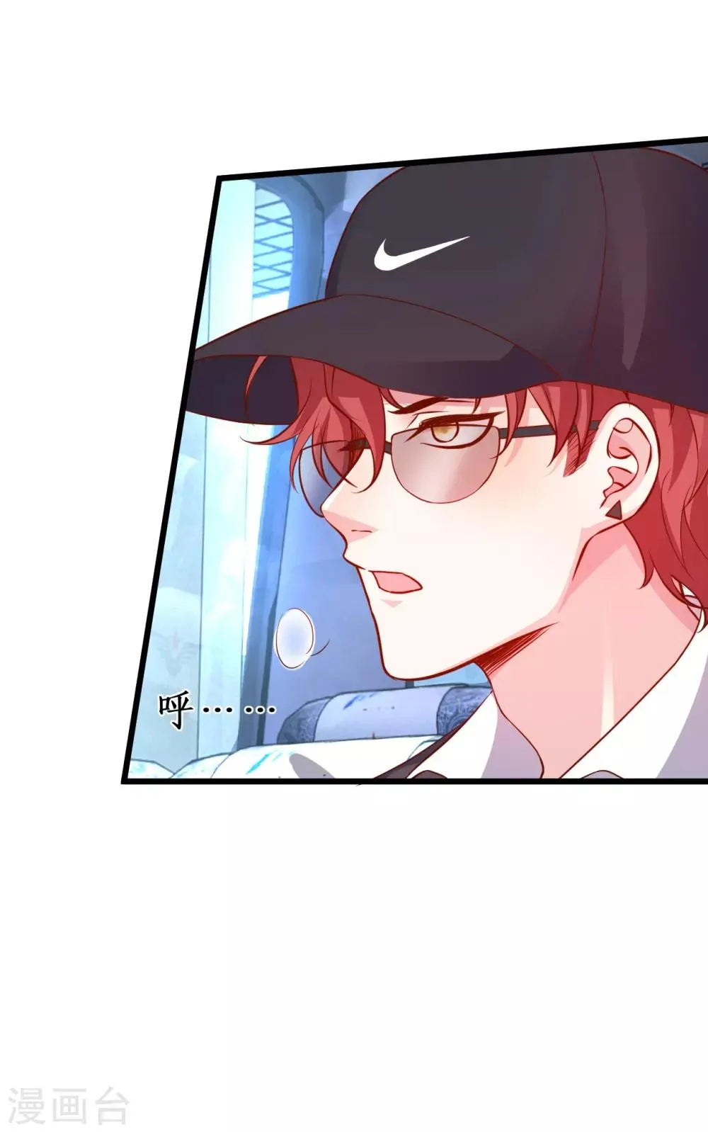 第54话 冤家见面误一生~ 第28页