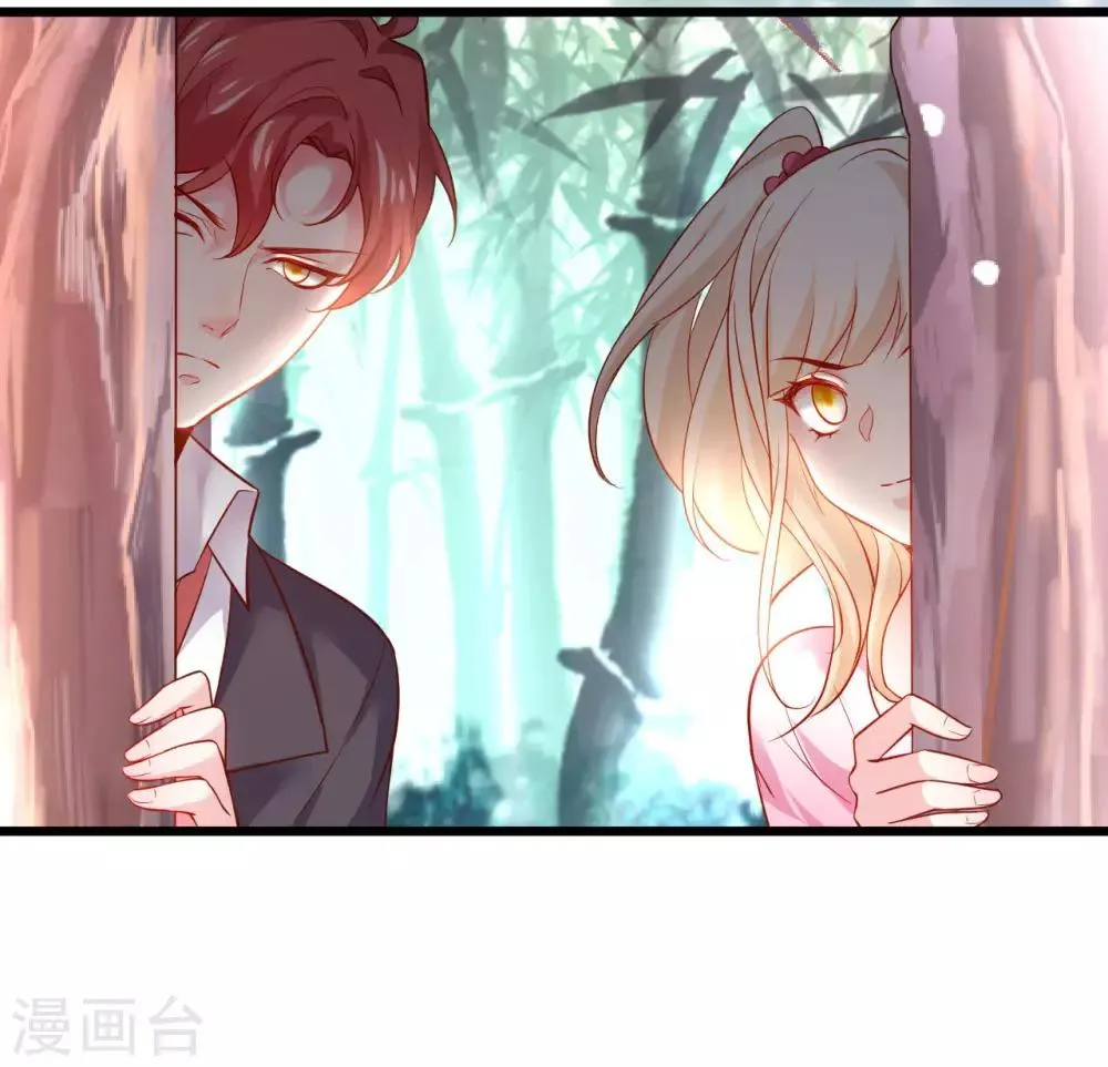 第55话 妻管严黎少上线！ 第5页