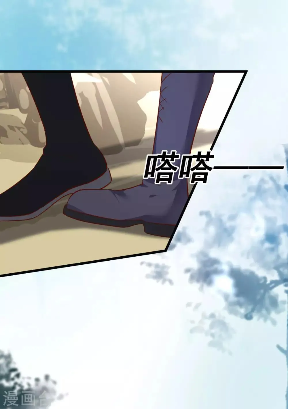 第55话 妻管严黎少上线！ 第30页