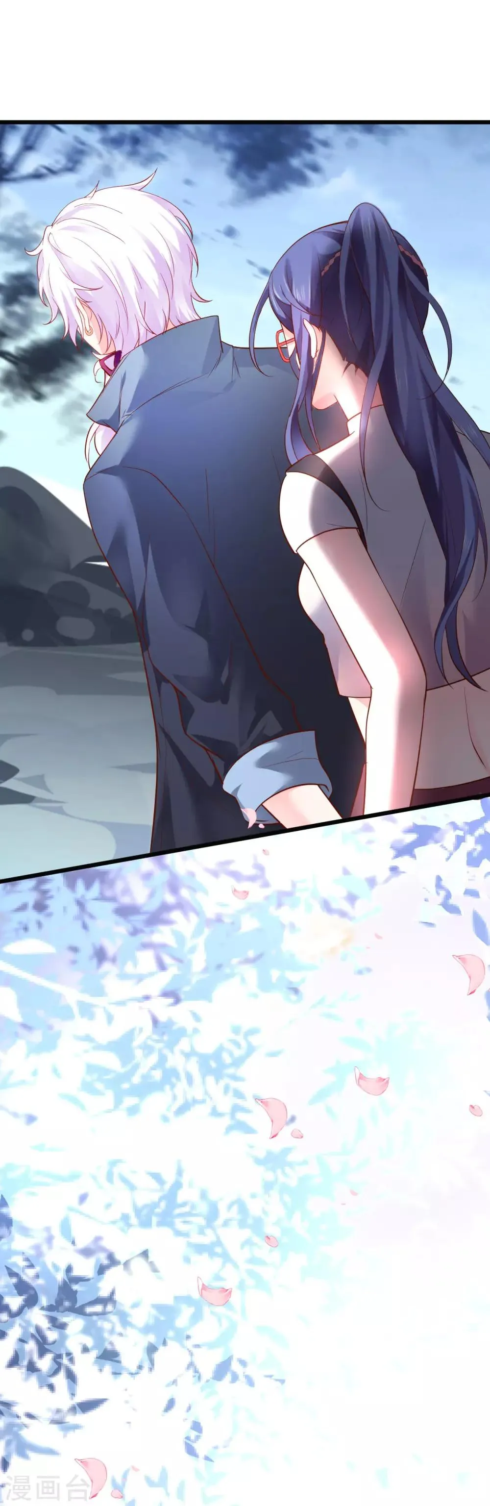 第55话 妻管严黎少上线！ 第34页