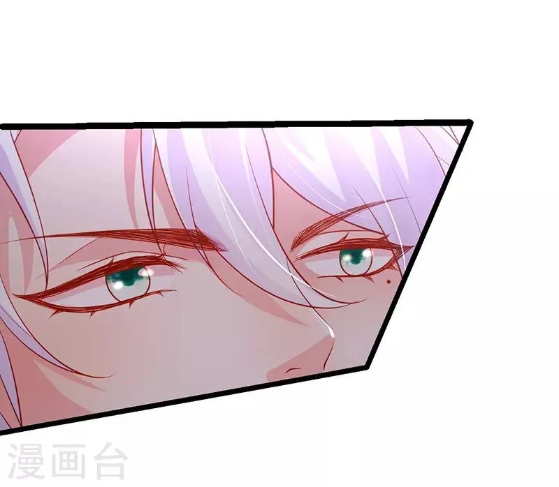第56话 秘境被强吻？！ 第16页