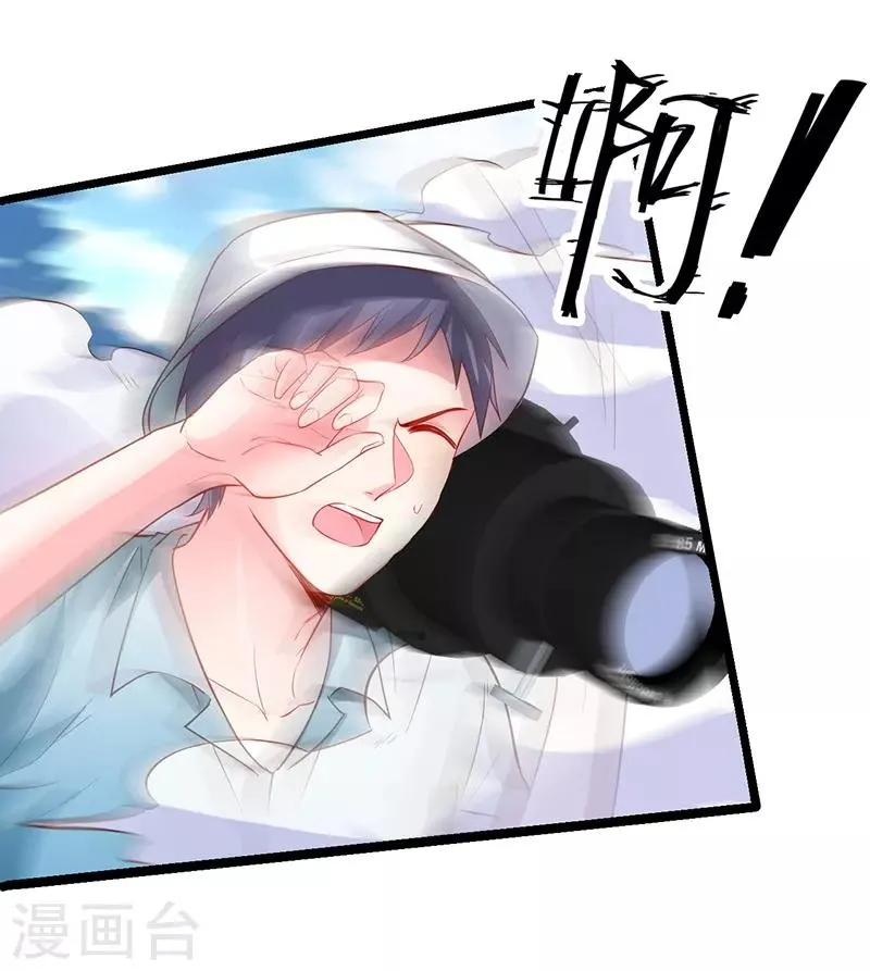 第56话 秘境被强吻？！ 第22页