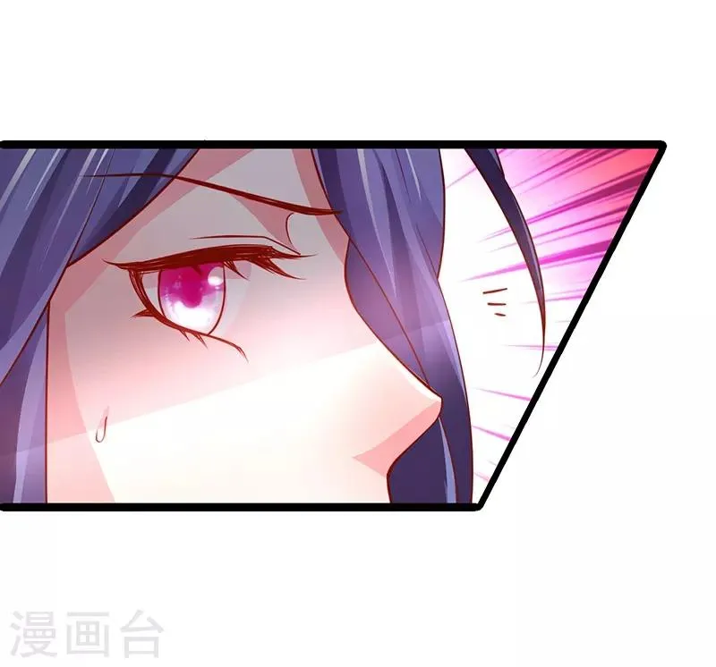 第56话 秘境被强吻？！ 第28页